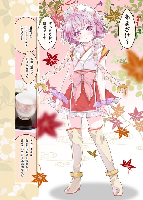 カフェちゃんとブレークタイムA001リサイズ
