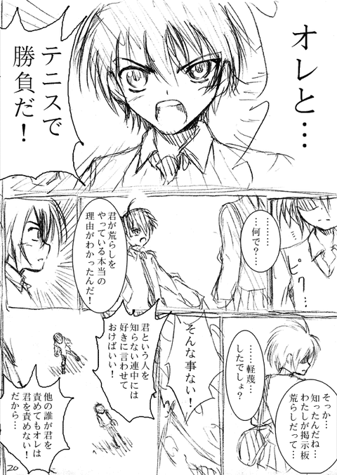 haru020