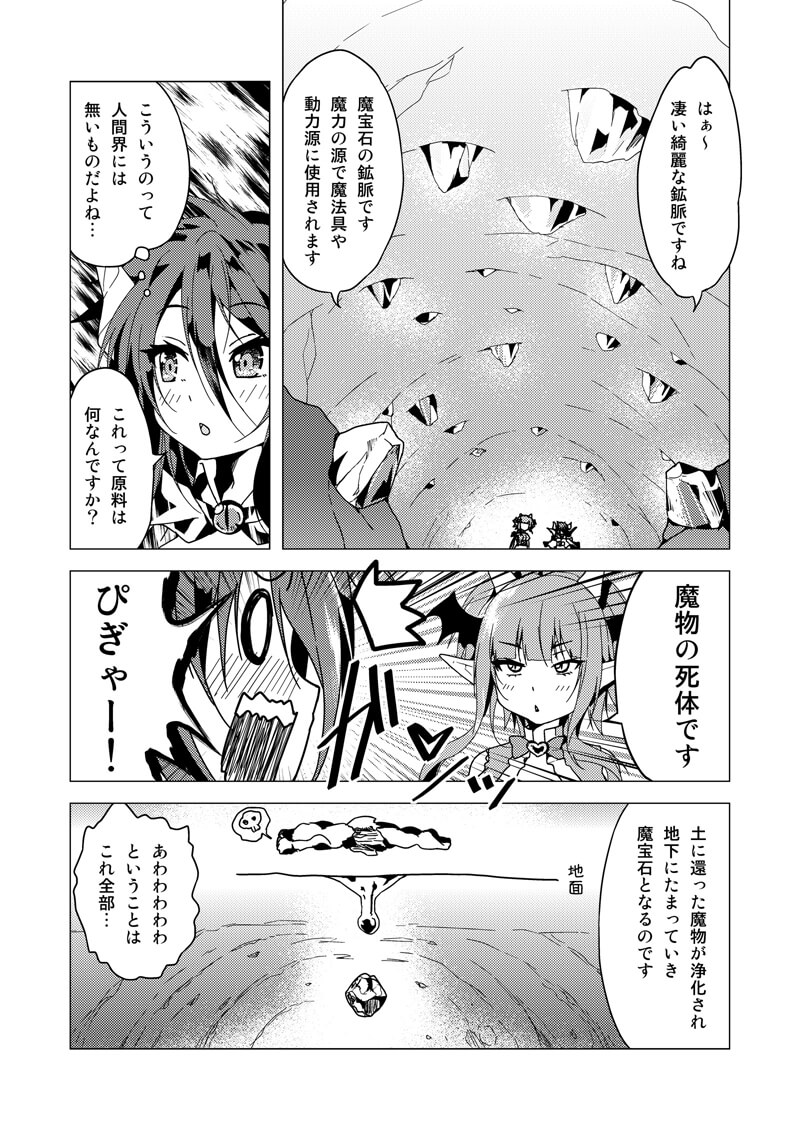 忙しすぎる時に何を一番優先するのが良いか それは 漫画描きポルリンの 本音 ぽろりん喫茶 忙しすぎる時に何を一番優先するのが良いか それは 漫画描きポルリンの 本音 ぽろりん喫茶