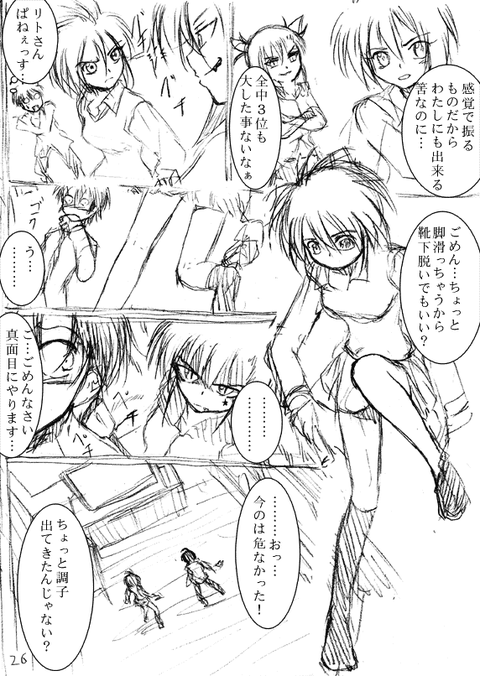 haru026