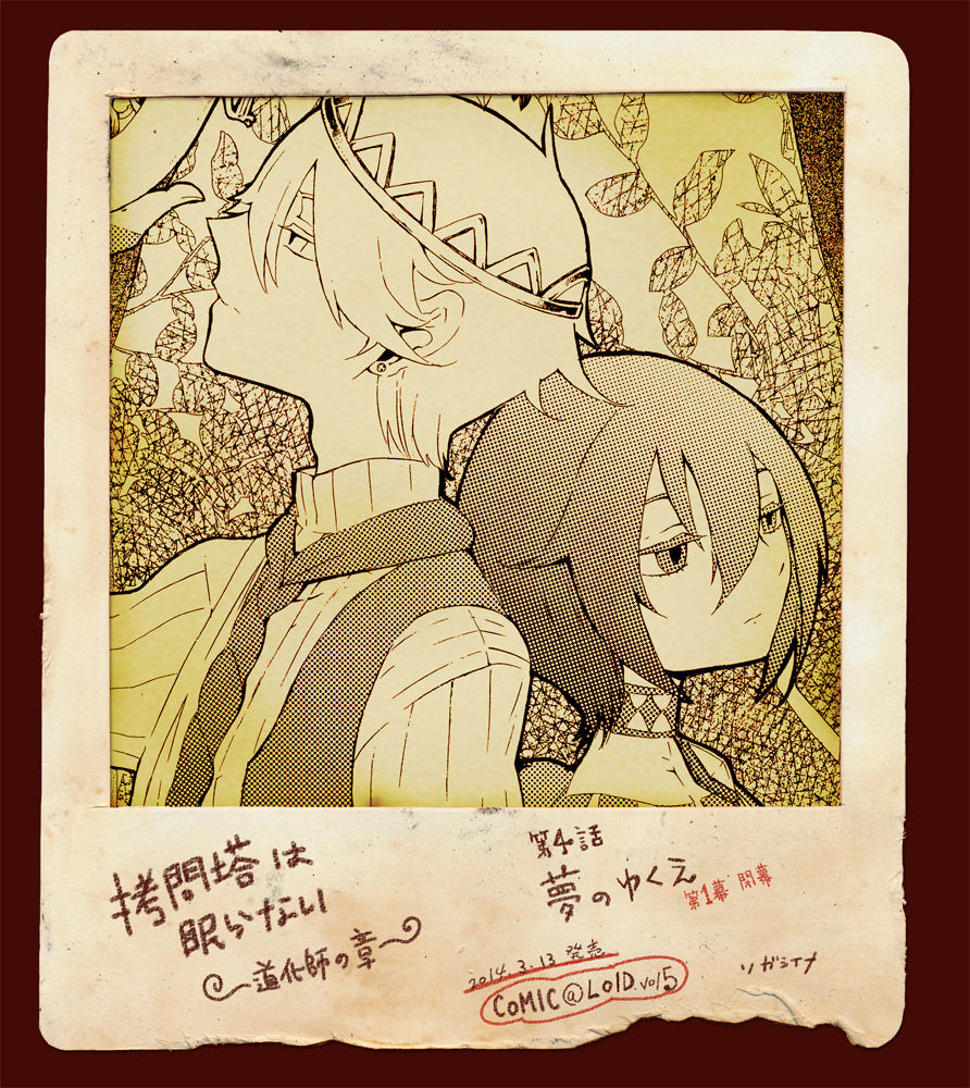 ひつじの日記 Livedoor Blog ブログ ひつじの日記 Livedoor Blog ブログ
