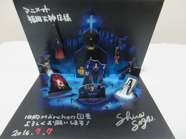 7 7 旧約marchen1巻発売 ひつじの日記 7 7 旧約marchen1巻発売 ひつじの日記