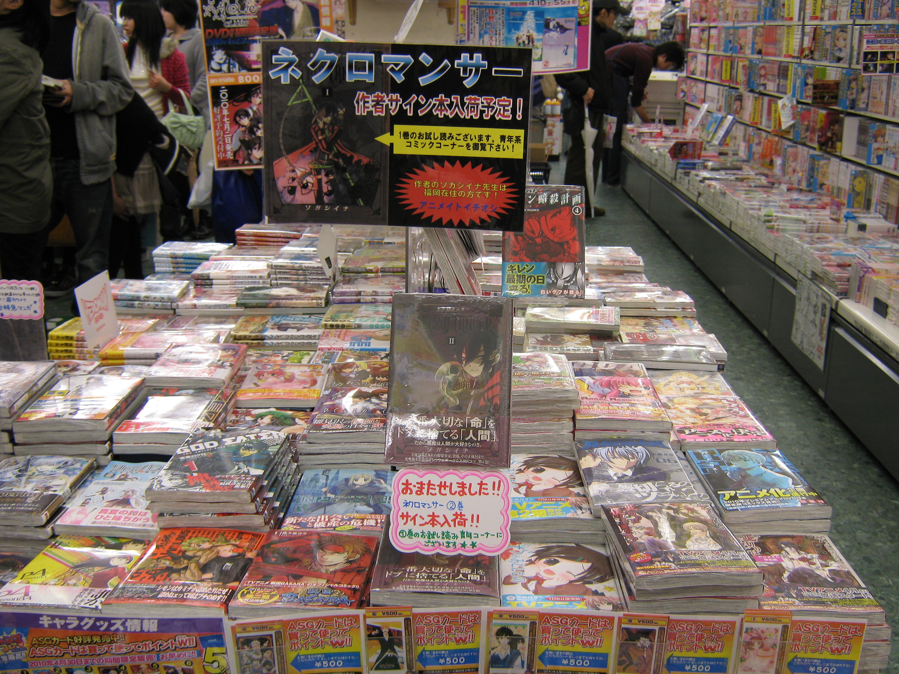 ひつじの日記 お仕事 Livedoor Blog ブログ ひつじの日記 お仕事 Livedoor Blog ブログ