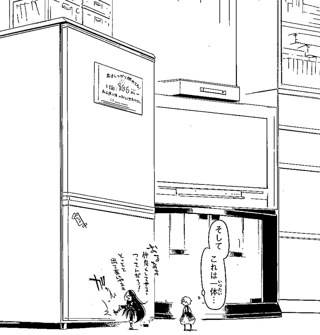 ひつじの日記 Livedoor Blog ブログ ひつじの日記 Livedoor Blog ブログ