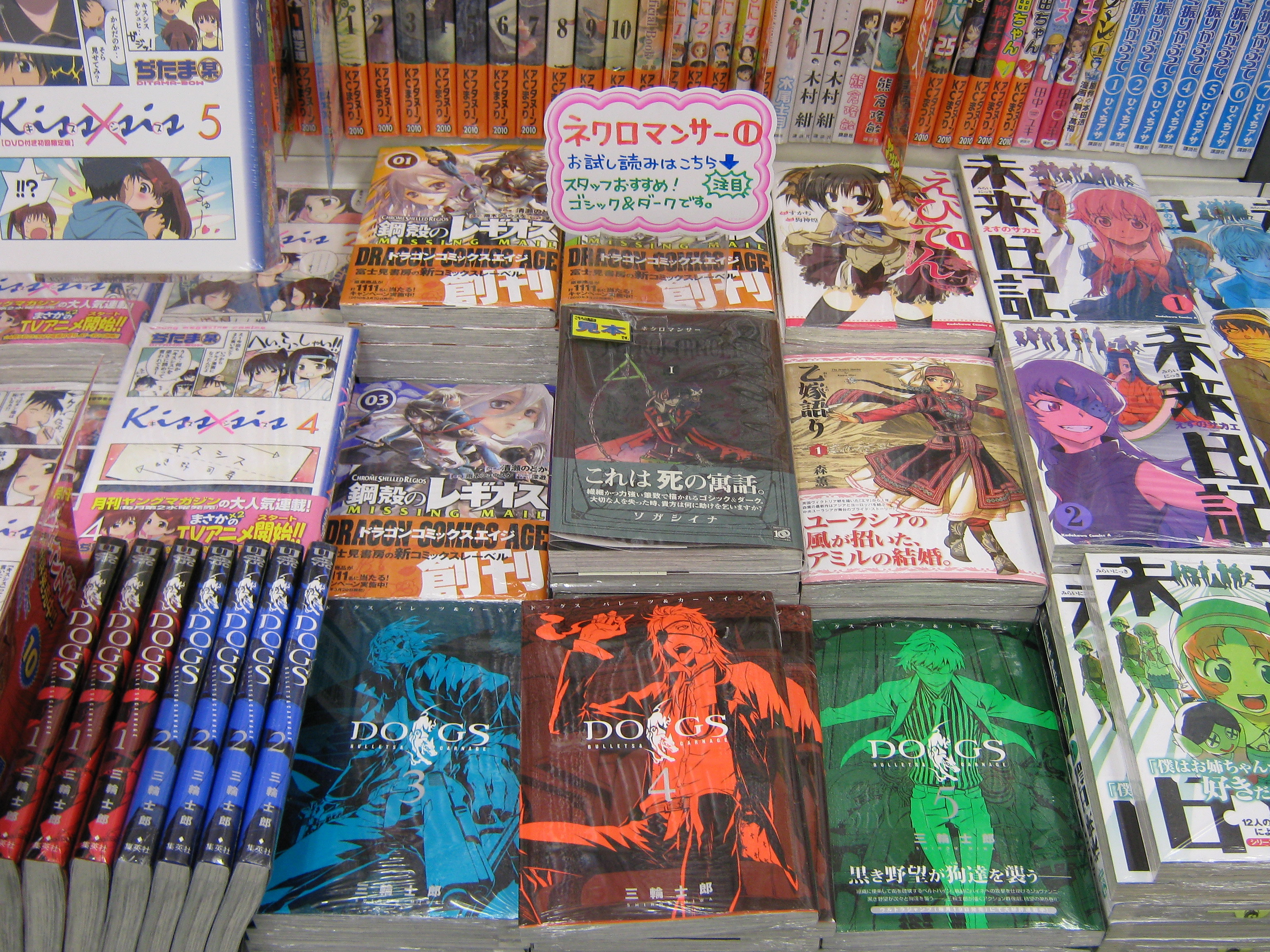 ひつじの日記 お仕事 Livedoor Blog ブログ ひつじの日記 お仕事 Livedoor Blog ブログ