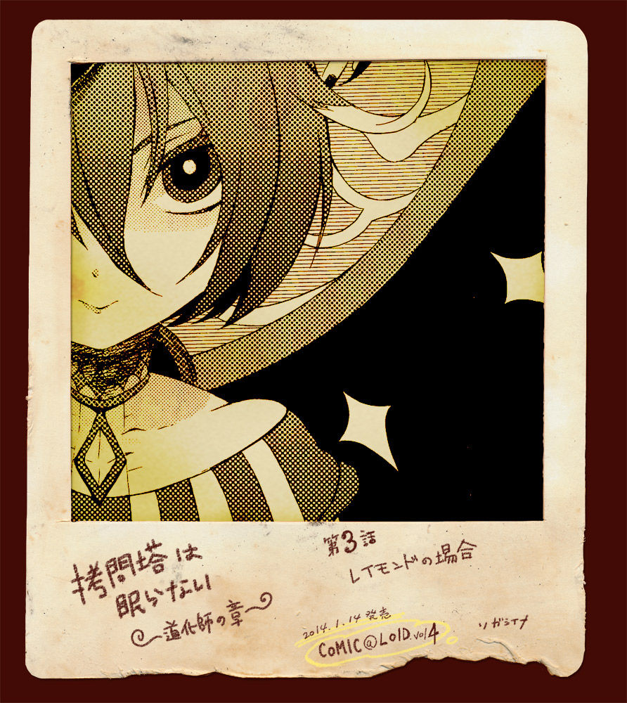 ひつじの日記 お仕事 Livedoor Blog ブログ ひつじの日記 お仕事 Livedoor Blog ブログ