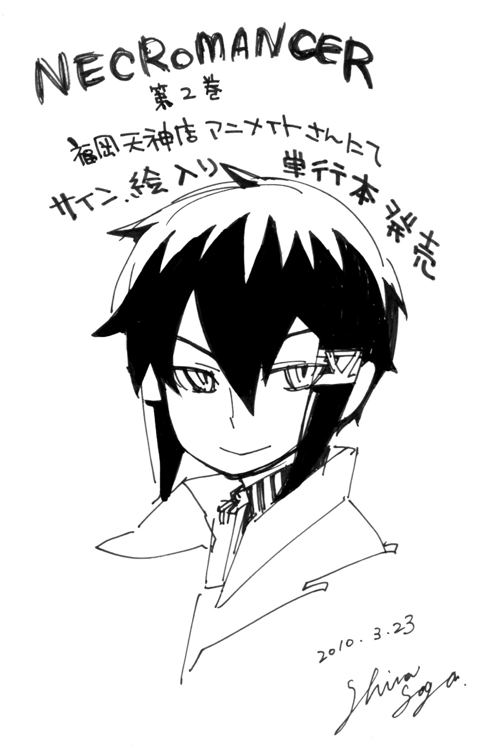 ひつじの日記 Livedoor Blog ブログ ひつじの日記 Livedoor Blog ブログ