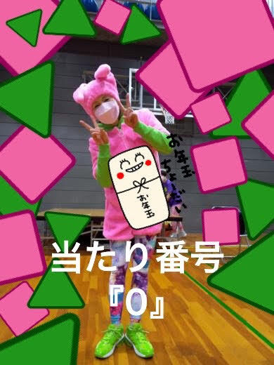 うさぎ当番号