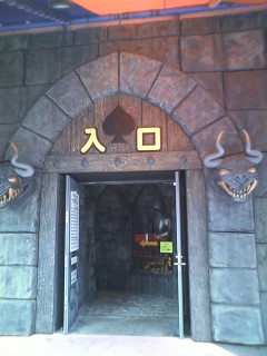 那須ハイランドパーク その3 本日も怒られ様でした 那須ハイランドパーク その3 本日も怒られ様でした