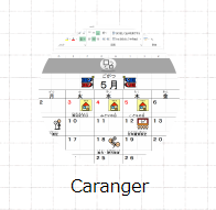 ぽっしゅん教材製作日記:更新情報☆「Caranger」 - livedoor Blog（ブログ）