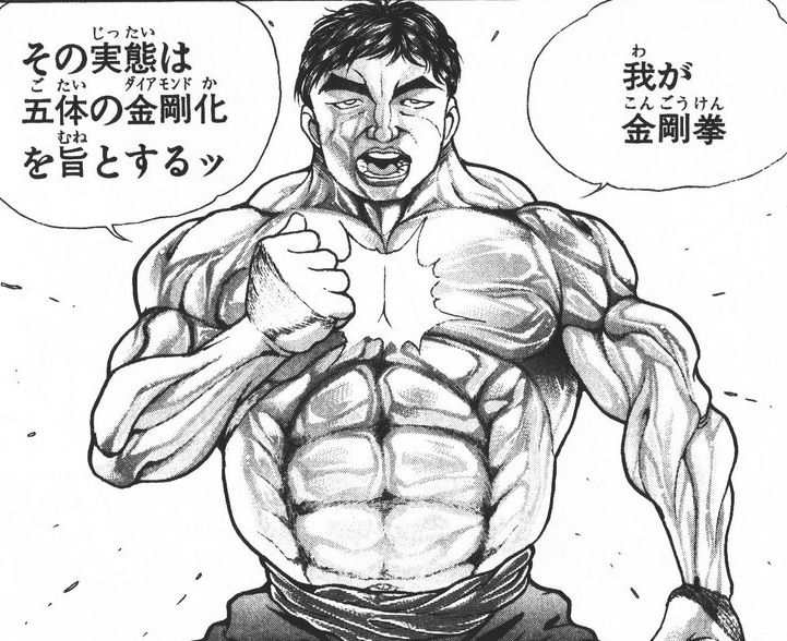 三大刃牙で可哀想な登場人物と言えば天内悠 烈海王 2ちゃんねるぽすと 三大刃牙で可哀想な登場人物と言えば天内悠 烈海王 2ちゃんねるぽすと