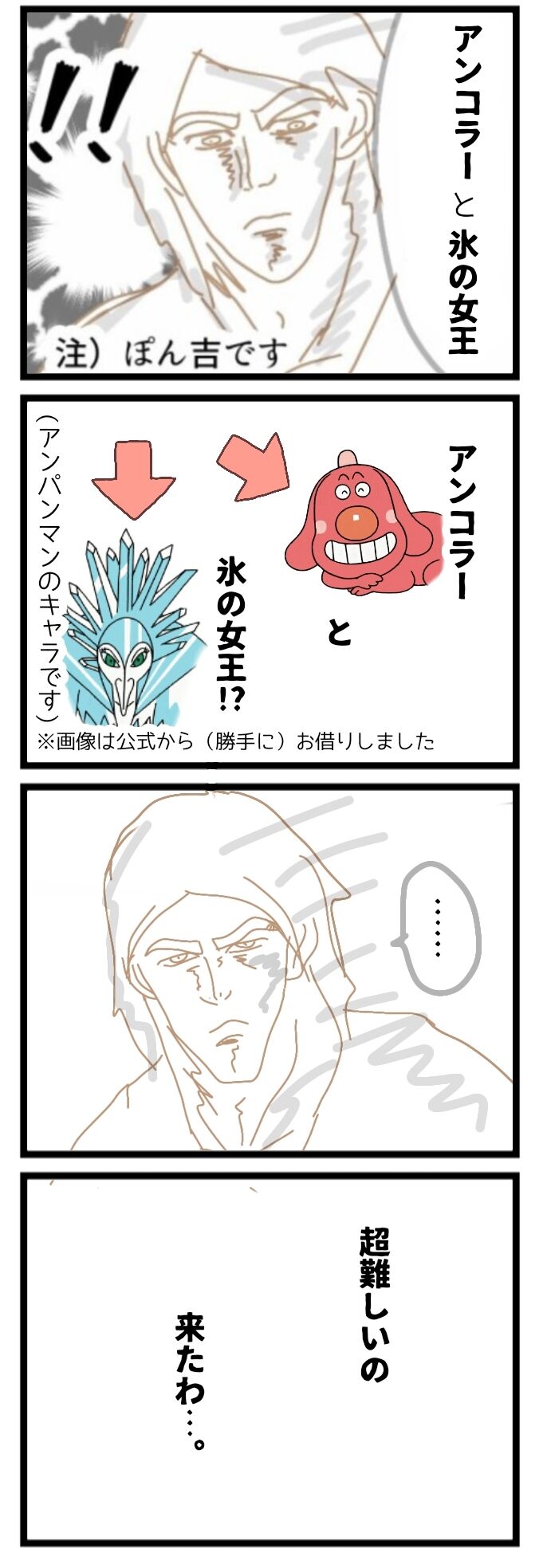 キャラ弁と 5歳児の鞄がカオスな話 となりの山田ブラウンさん 国際結婚して日本で子育て こんな感じ