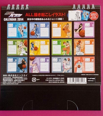 2014年黒バス卓上カレンダー Postlude 2014年黒バス卓上カレンダー Postlude