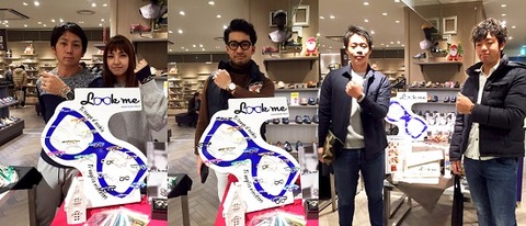 LM-Friends_ハルカス-s