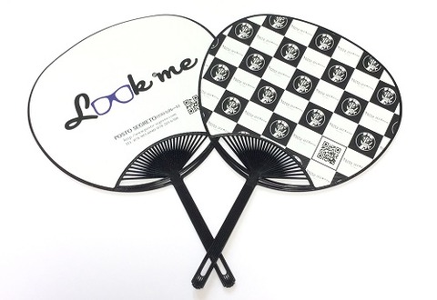 PS_uchiwa-s