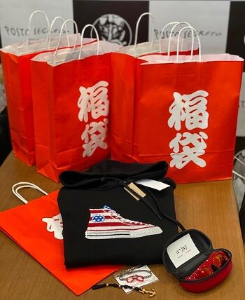 2020_shop-fukubukuro