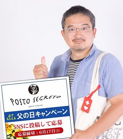 father's_photo_blog