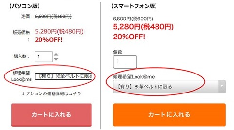 Order-image_W500