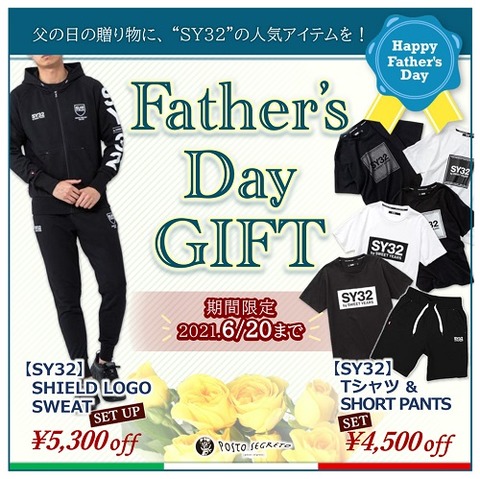 2021_fathersday-1_W500