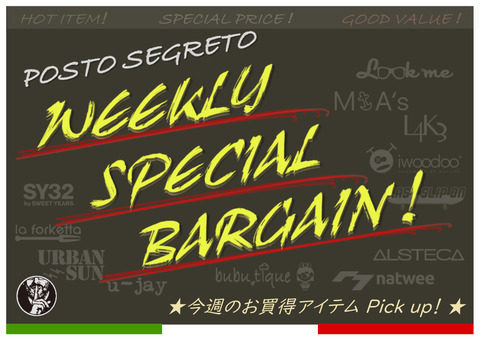 WEEKLY SPECIAL BARGAIN !_banner-2