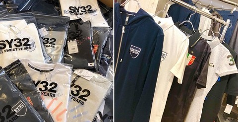 SY_2018SS-blog