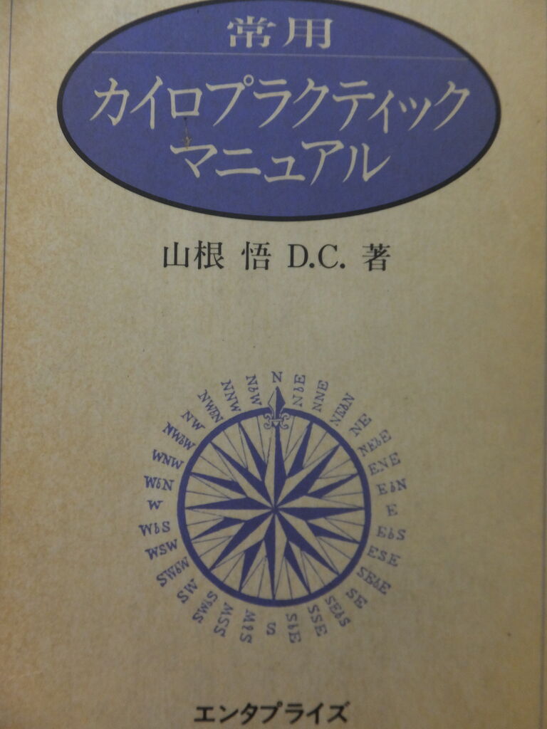 DSCF7981