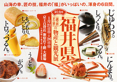 keio2010
