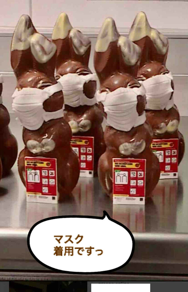 Potato S Family In Switzerland イースター Potato S Family In Switzerland イースター