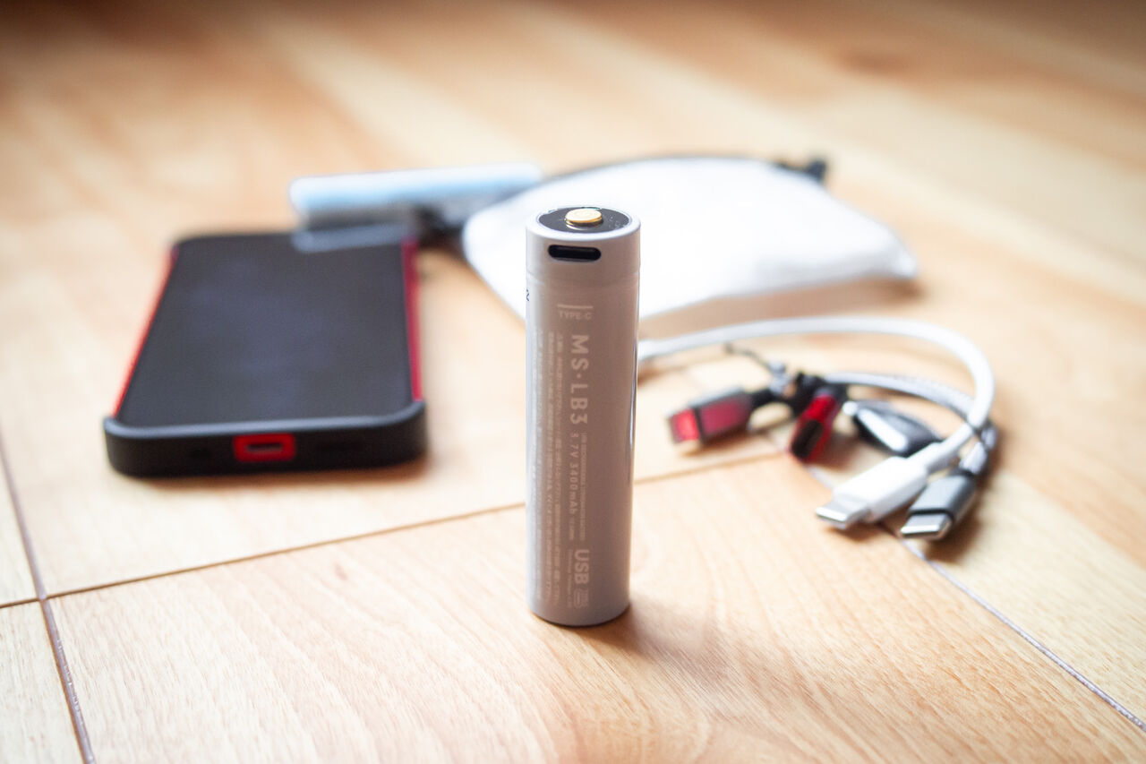 Milestone MS-11 1000ルーメン+Ms-Lb3 バッテリーセット MS-LB3 Smart Mobile Battery