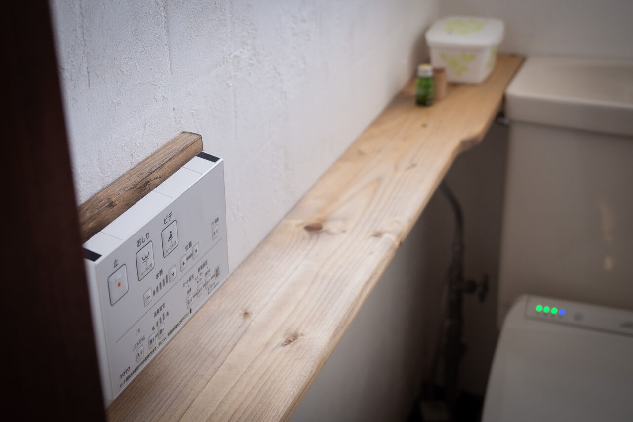 Diy トイレのリフォーム 山に野に川に呑みに