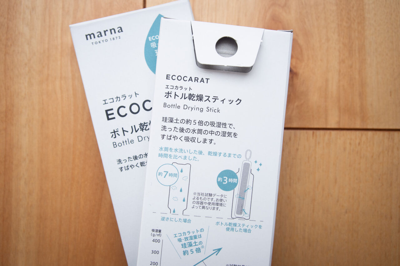 ベストバイ [Marna エコカラット ボトル乾燥スティック] : 山に野に川