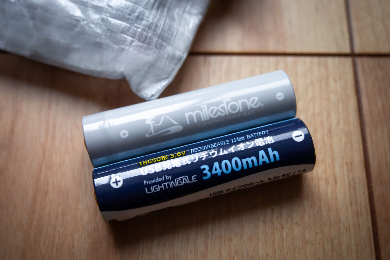 Milestone MS-11 1000ルーメン+Ms-Lb3 バッテリーセット MS-LB3 Smart Mobile Battery