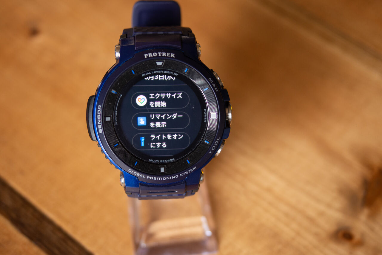 腕にYAMAPを [CASIO PRO TREK Smart WSD-F30] : 山に野に川に呑みに