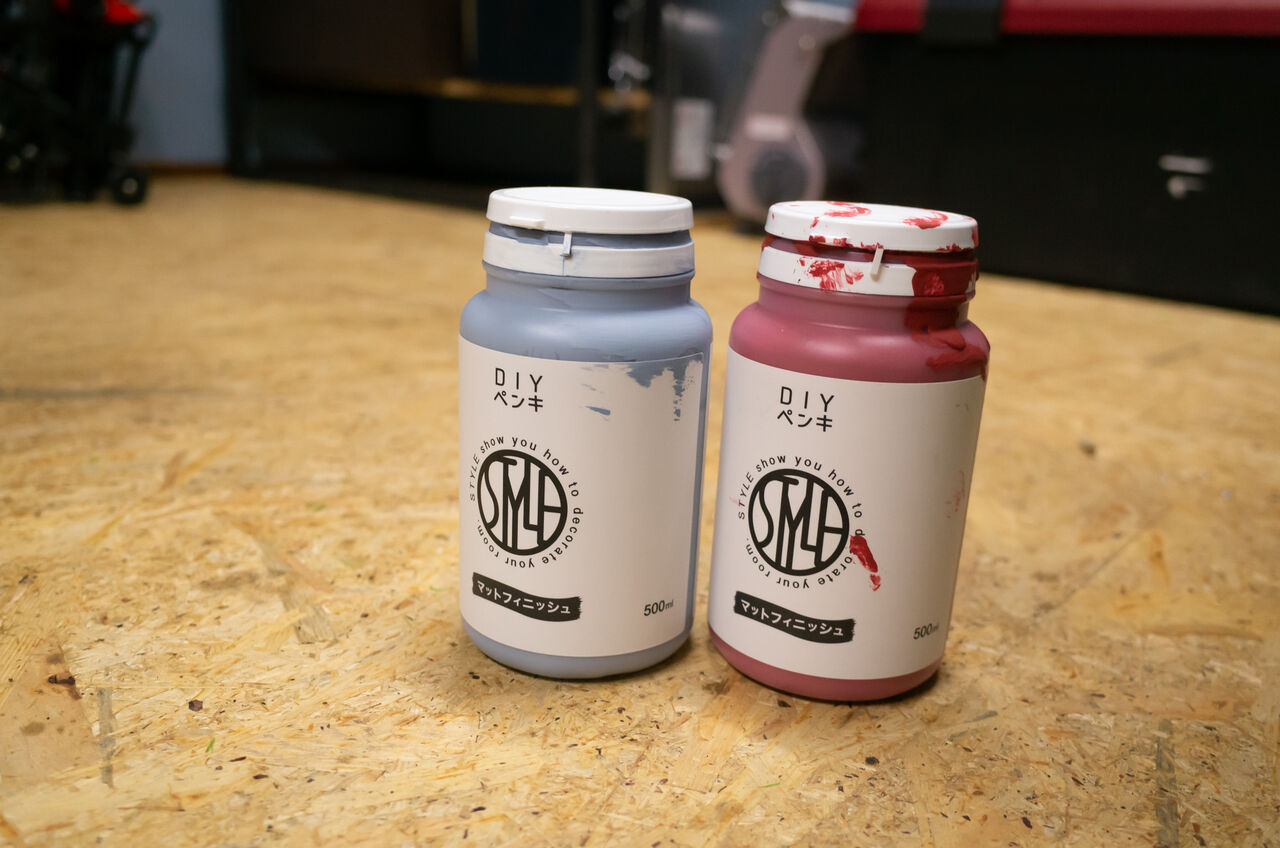 Diy 壁の塗装 山に野に川に呑みに