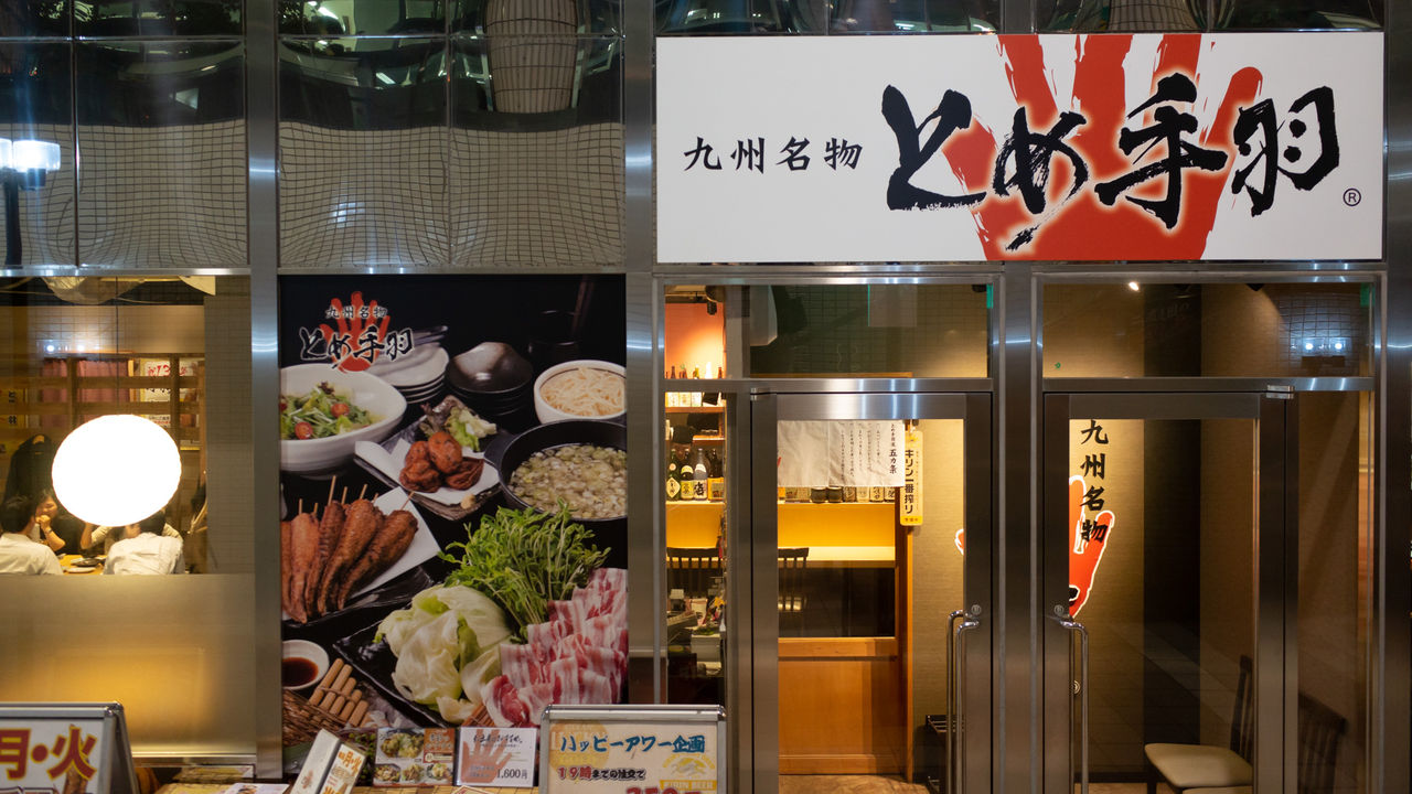 月曜日の呑み 11 12 山に野に川に呑みに