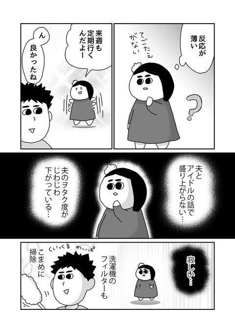c33f67a2-9b44-44e7-b9ee-b5c28e1b8b05