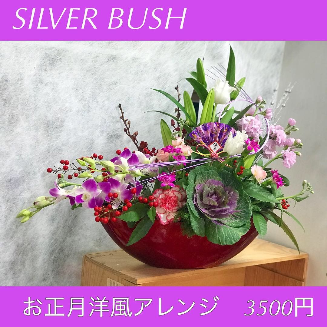 お正月洋風アレンジ Boxフラワー 花束 アレンジ プリザーブドフラワー わくわくサプライズ花ギフト専門店 花工房ぎんのもり