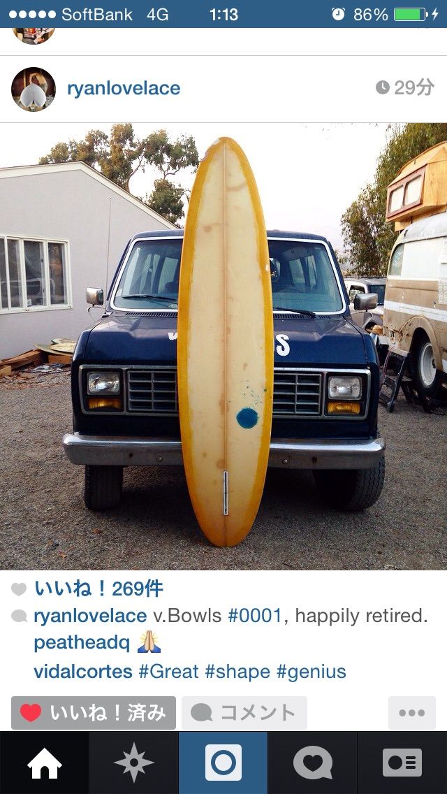 ライアンラブレース RYAN LOVELACE ハンドシェイプ Vbowls v.Bowls