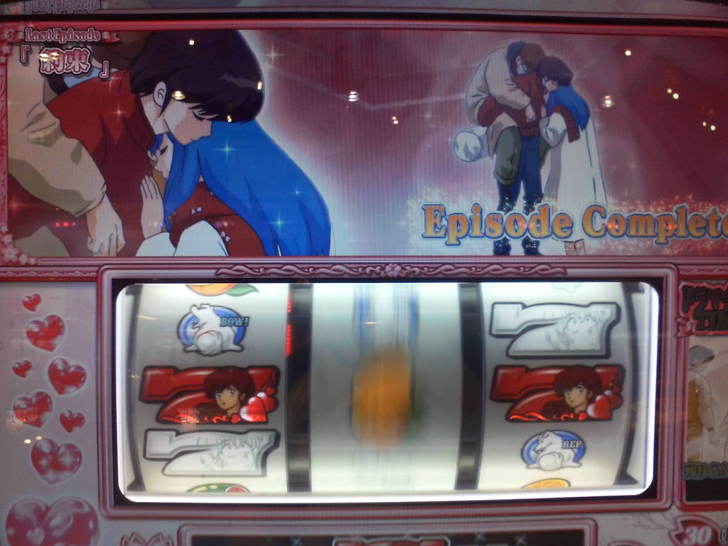 めぞん一刻 あなたに会えて 本当によかった 画像 ぽておのパチ スロ ぷれみあ記念館 めぞん一刻 あなたに会えて 本当によかった 画像 ぽておのパチ スロ ぷれみあ記念館