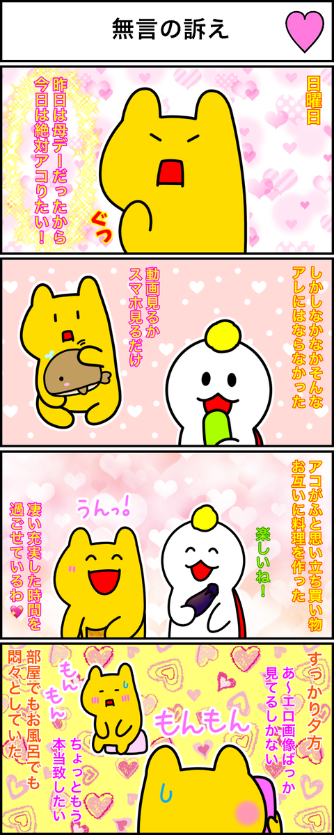04E6372C-CCF1-4BA0-994E-507D206404A0
