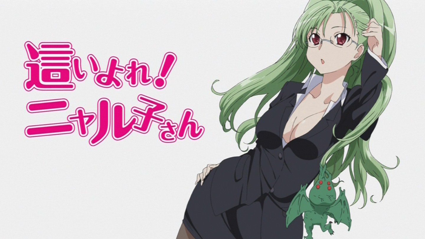 おい日本 俺をゲイにしようとするのはやめろ 這いよれ ニャル子さん 第5話 海外アニメファンの感想 翻訳冒険活劇