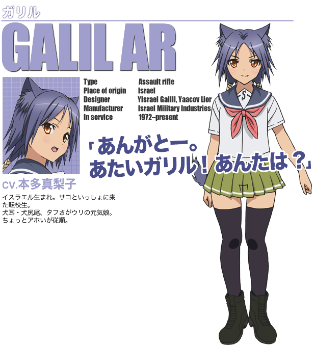 海外のアニメファン アニメで自分の国のキャラが出てきたり 自国が舞台になった事ある 翻訳冒険活劇