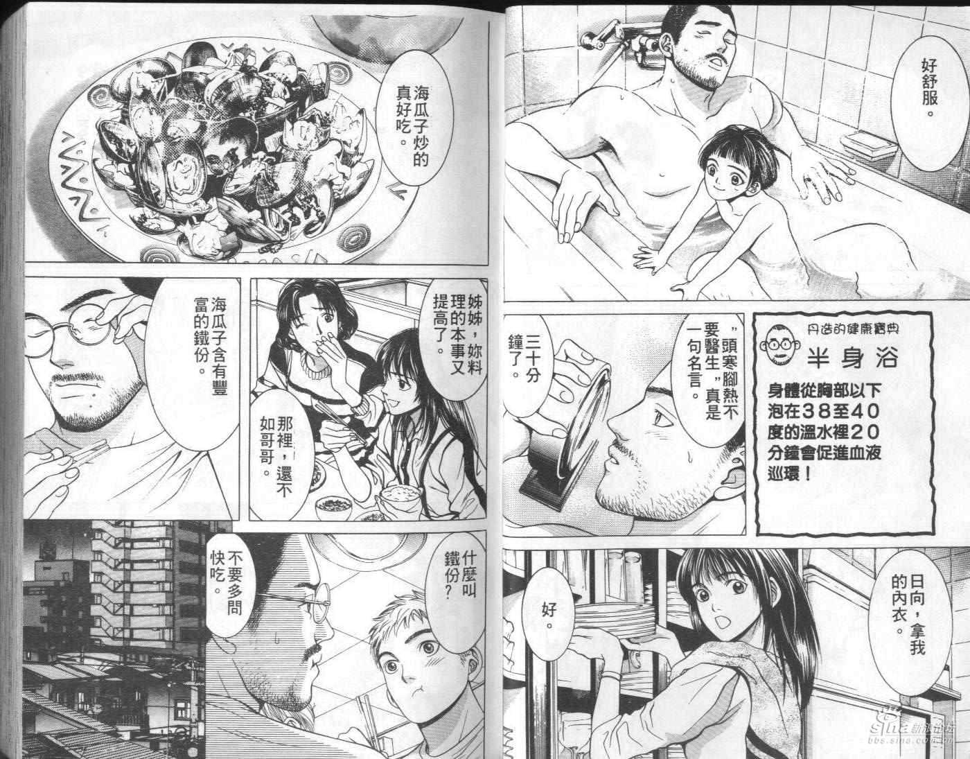 海外のアメコミファン 日本の漫画にはあんなに色んなジャンルがあるのに 何でアメコミはヒーローものばっかりなんだ 翻訳冒険活劇