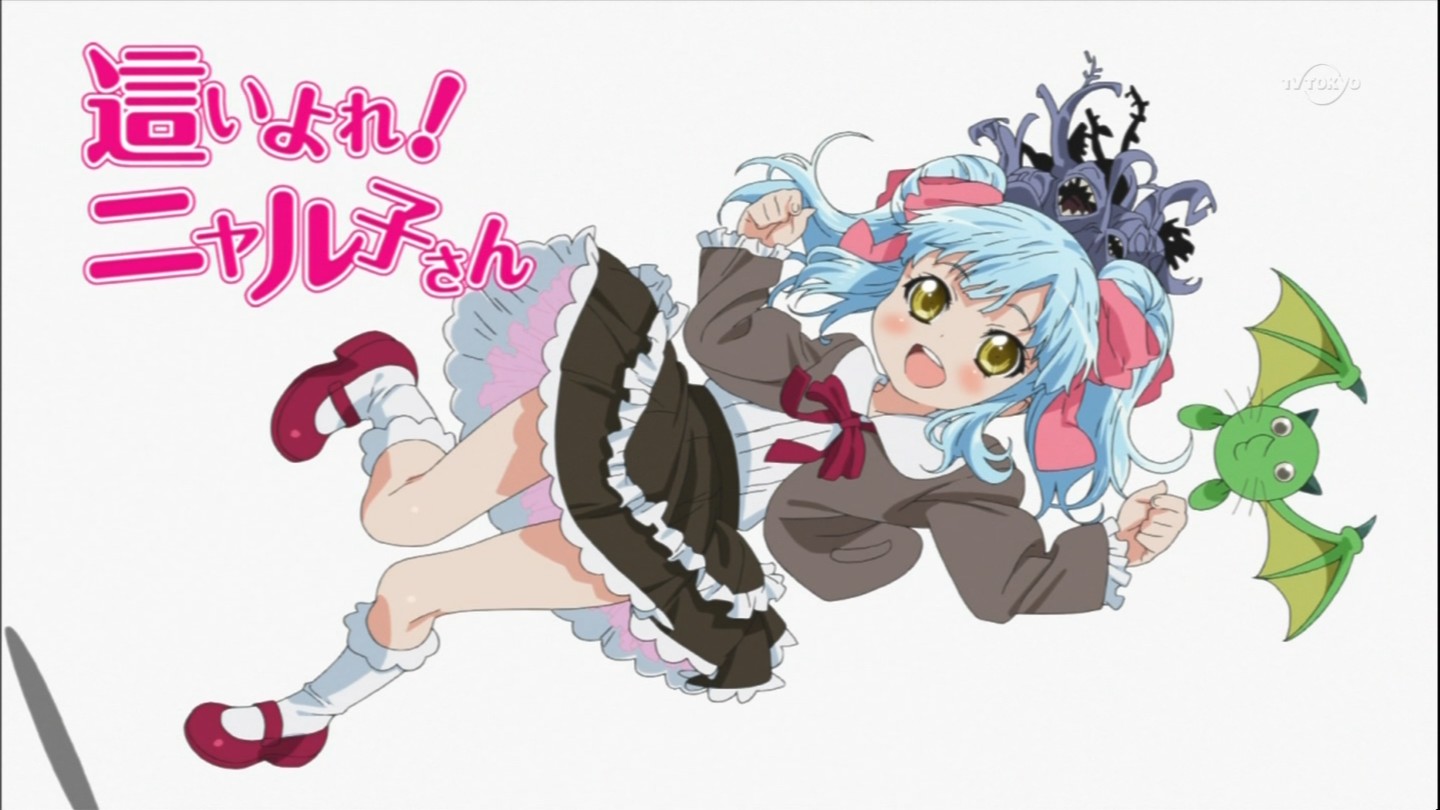 グタタン可愛すぎww 公式ページからもニャル子達が 這いよれ ニャル子さん 第11話 海外アニメファンの感想 翻訳冒険活劇 グタタン可愛すぎww 公式ページからもニャル子達が 這いよれ ニャル子さん 第11話 海外アニメファンの感想 翻訳冒険活劇