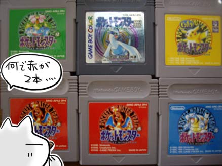 ぽてたん日記 Livedoor Blog ブログ