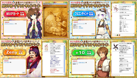 久々の更新