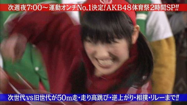 加藤浩次とまゆゆ 来週放送の めちゃイケ で因縁の対決 動画あり ぽてと速報 加藤浩次とまゆゆ 来週放送の めちゃイケ で因縁の対決 動画あり ぽてと速報