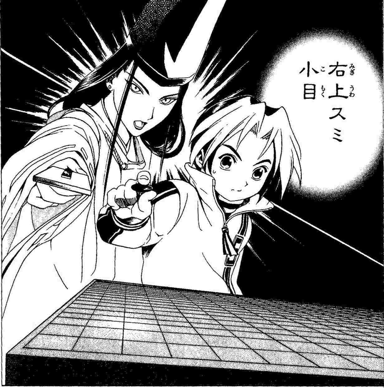 目指せ 変態碁の使い手 陣 Krieg ブログ