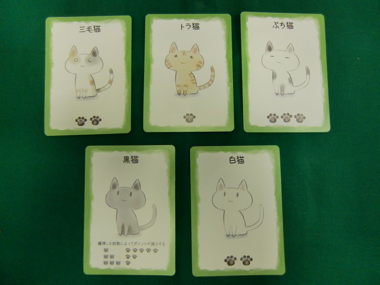 ねこまねき で遊んでみました 陣 Krieg ブログ