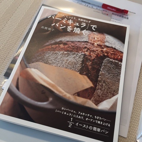 {4AE0A0F1-8D5A-415A-96A2-95292B152C47}
